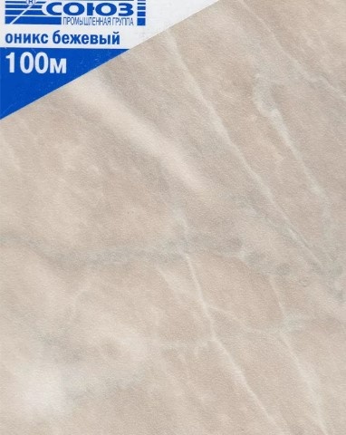 Ф.П.Оникс беж мат. №100 4мм (3х0.6) АКЦИЯ