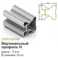Стандарт,вертикальный профиль Н дуб белый 5,4