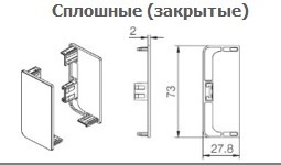 Комплект заглушек к алюмин.L-образному профилю,(чёрные,сплошные,пластик)