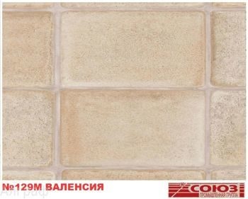 Кромка валенсия №129,32 мм
