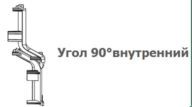 Угол внутр.90 гр.к  алюмин.L-образному профилю,(серый), Мебельная фурнитура Фурнитура-М