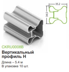 Стандарт,вертикальный профиль Н дуб белый 5,4, Мебельная фурнитура Фурнитура-М