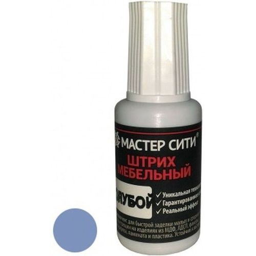 Штрих мебельный Голубой, Мебельная фурнитура Фурнитура-М