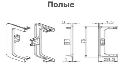 Комплект открытых заглушек для С-образного профиля 2 шт серый PFR.S.1955, Мебельная фурнитура Фурнитура-М
