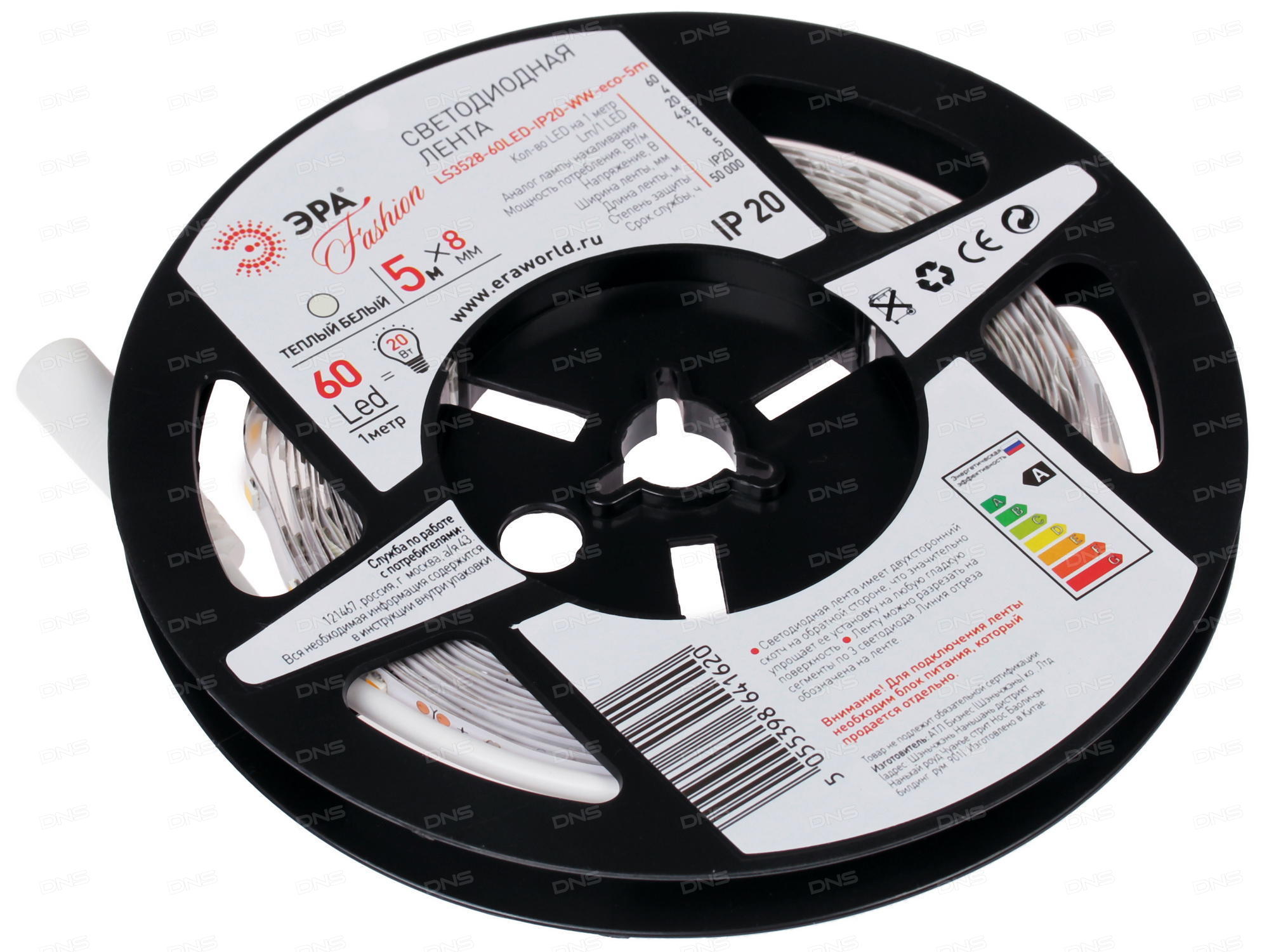 Эра Ls3528-60Led-ip20-ww 4,8Вт/метр, Мебельная фурнитура Фурнитура-М