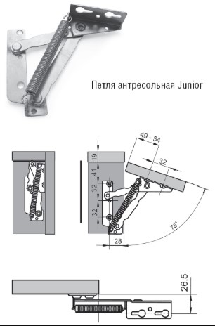 Петля антресольная RE-01A, Мебельная фурнитура Фурнитура-М
